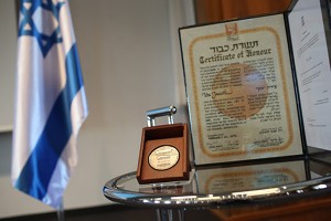 Yad Vashem ehrt Retterin von Hans Rosenthal